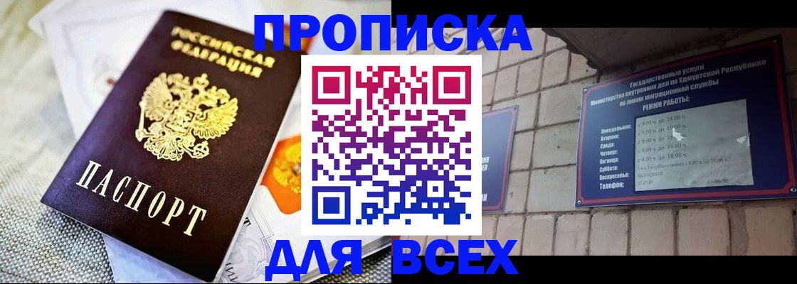 временная регистрация адрес в Суздали