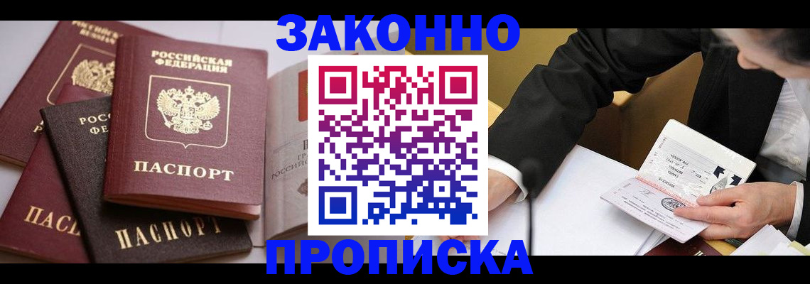 регистрация для дет. сада в Суздали