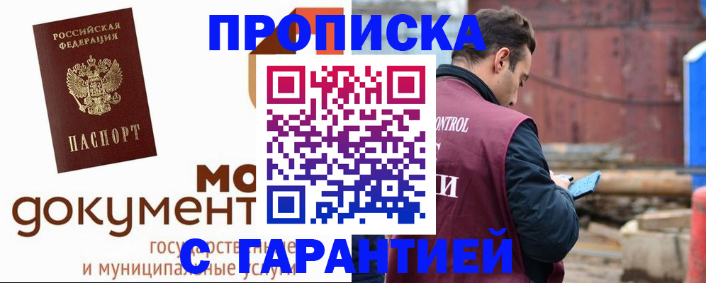пропишу в квартире в Суздали
