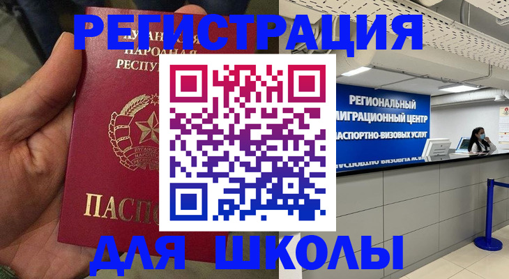 прописка паспорт в Суздали
